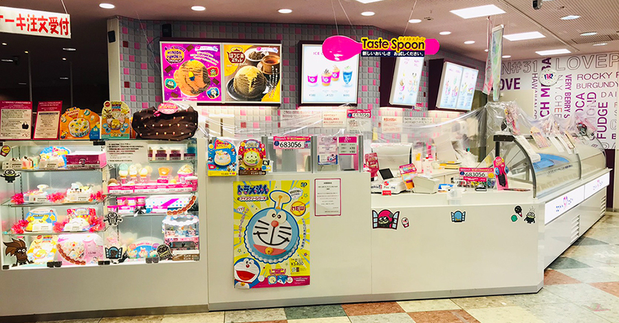 サーティワンアイスクリーム マンボウ小松店